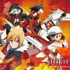 崎元仁 ケイオスドラゴン オリジナルサウンドトラック 专辑 乐库频道 酷狗网 崎元仁 ケイオスドラゴン オリジナルサウンドトラック 专辑 乐库频道 酷狗网
