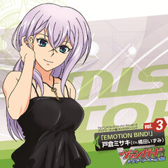 橘田いずみ カードファイト ヴァンガード アジアサーキット編 キャラクターソング Vol 3 戸倉ミサキ 专辑 乐库频道 酷狗网