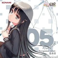 水原薫 ひなビタ Five Drops 05 Bergamot Mint 霜月凛 专辑 乐库频道 酷狗网