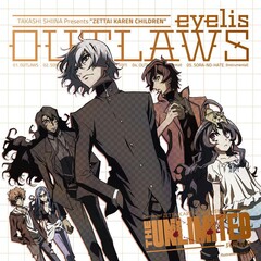 Eyelis ヒカリノキセキ 未来への扉 专辑 乐库频道 酷狗网