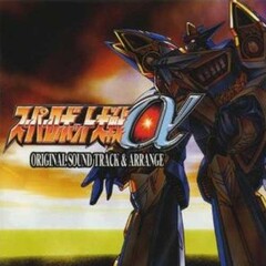 日本acg スーパーロボット大戦a オリジナルサウンドトラック アレンジ 专辑 乐库频道 酷狗网