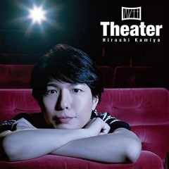 神谷浩史 Theater 专辑 乐库频道 酷狗网