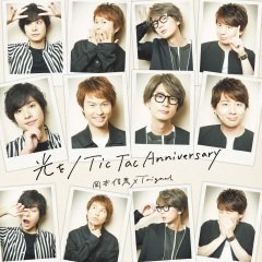 岡本信彦 Trignal 光を Tic Tac Anniversary 专辑 乐库频道 酷狗网