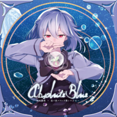 Re Volte 東方入眠抄17 あうんちゃんに守護られて安らかに眠る音声催眠 专辑 乐库频道 酷狗网
