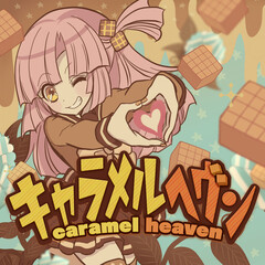 Last Note 放課後革命 专辑 乐库频道 酷狗网