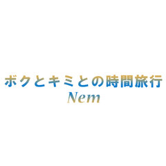 Nem From Neverland Best Of Nem 专辑 乐库频道 酷狗网 Nem From Neverland Best Of Nem 专辑 乐库频道 酷狗网