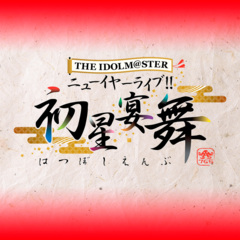 765pro Allstars The Idolm Ster M Sters Of Idol World 15 M Sterpiece 10th Anniversary Mix 专辑 乐库频道 酷狗网