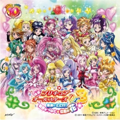 工藤真由 映画プリキュアオールスターズ New Stage みらいのともだち 主題歌シングル 专辑 乐库频道 酷狗网