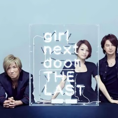 GIRL NEXT DOOR_next door THE LAST ~PREMIUM COMPLETE BOX~_专辑_乐库