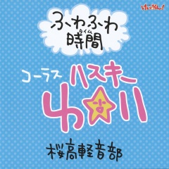 放課後ティータイム けいおん はいれぞ Come With Me セット 专辑 乐库频道 酷狗网