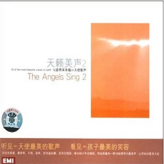 The Angels Sing 天籁美声 The Angels Sing Vol 2 天籁美声2 专辑 乐库频道 酷狗网