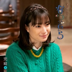 橋本由香利 久野美咲 花澤香菜 茅野愛衣 3月のライオン オリジナルサウンドトラック2 专辑 乐库频道 酷狗网 橋本由香利 久野美咲 花澤香菜 茅野愛衣 3月のライオン オリジナルサウンドトラック2 专辑 乐库频道 酷狗网