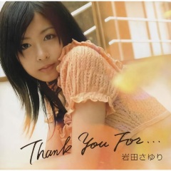 岩田さゆり 不機嫌になる私 专辑 乐库频道 酷狗网