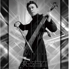 平沢進 変弦自在 专辑 乐库频道 酷狗网