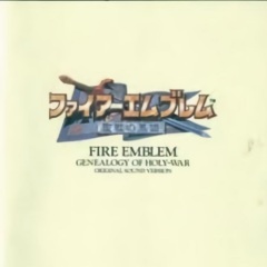 辻横由佳 ファイアーエムブレム 聖戦の系譜 Original Sound Version 专辑 乐库频道 酷狗网