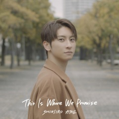 與真司郎 This Is Who I Am 专辑 乐库频道 酷狗网