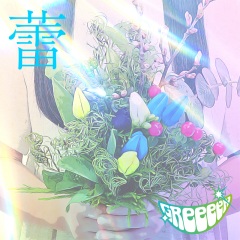 Greeeen All Singleeees New Beginning 专辑 乐库频道 酷狗网