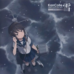 大越香里 艦隊これくしょん 艦これ Kancolle Original Sound Track Vol Iii 雲 专辑 乐库频道 酷狗网