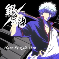 Kyle Xian 指尖上的银魂 专辑 乐库频道 酷狗网