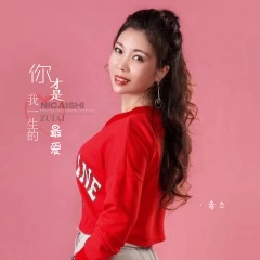 毒恋 梦里梦外把你牵挂 专辑 乐库频道 酷狗网