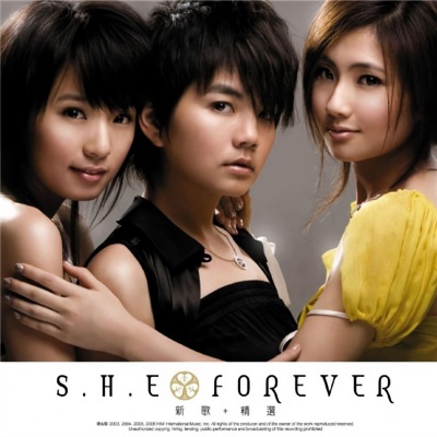 h.e - ring ring ring,在线免费试听下载,歌手s.h.