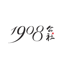 1908公社资料,1908公社最新歌曲,1908公社音乐专辑,1908公社好听的歌