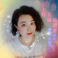刘相瑜资料,刘相瑜最新歌曲,刘相瑜音乐专辑,刘相瑜好听的歌