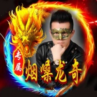 烟嗓龙奇资料,烟嗓龙奇最新歌曲,烟嗓龙奇音乐专辑,烟嗓龙奇好听的歌