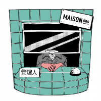 MAISONdes资料,MAISONdes最新歌曲,MAISONdes音乐专辑,MAISONdes好听的歌