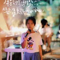 梁笑榕资料,梁笑榕最新歌曲,梁笑榕音乐专辑,梁笑榕好听的歌