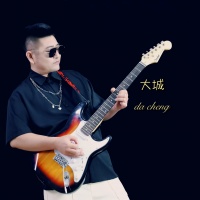 大城资料,大城最新歌曲,大城音乐专辑,大城好听的歌