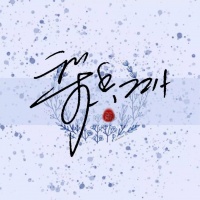 梨香JZH资料,梨香JZH最新歌曲,梨香JZH音乐专辑,梨香JZH好听的歌