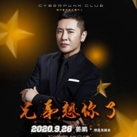 姜鹏资料,姜鹏最新歌曲,姜鹏音乐专辑,姜鹏好听的歌