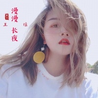 王瑶资料,王瑶最新歌曲,王瑶音乐专辑,王瑶好听的歌