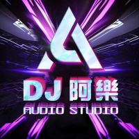 DJ阿樂资料,DJ阿樂最新歌曲,DJ阿樂音乐专辑,DJ阿樂好听的歌