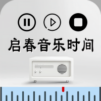 启春资料,启春最新歌曲,启春音乐专辑,启春好听的歌