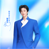 刘宇宁资料,刘宇宁最新歌曲,刘宇宁音乐专辑,刘宇宁好听的歌