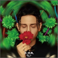 艾热AIR资料,艾热AIR最新歌曲,艾热AIR音乐专辑,艾热AIR好听的歌