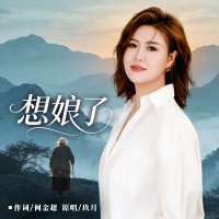 玖月资料,玖月最新歌曲,玖月音乐专辑,玖月好听的歌