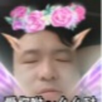 无敌求大哥爱我