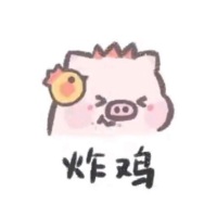只想摆烂