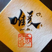 十多年前的回忆