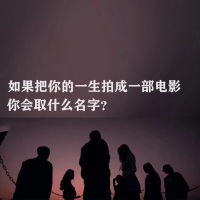 我甘愿翻阅细读