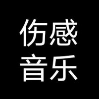 推荐情歌