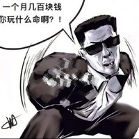 小菲菲二叔
