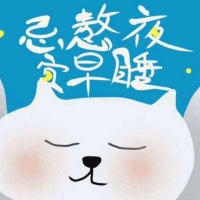 帥气霸道总裁