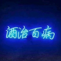 呃呃呃嗯嗯
