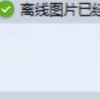 白小白收大红包