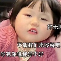 鱼沐又很可爱