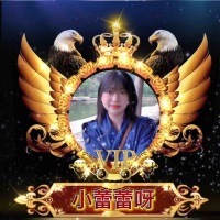 小蕾蕾呀